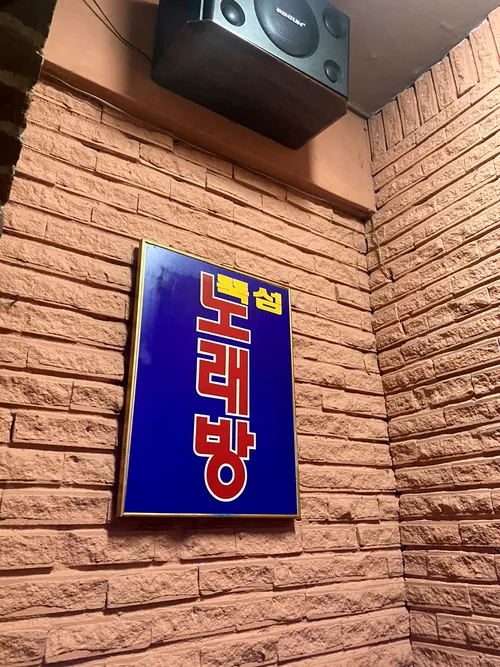 벽돌 벽에 걸린 세로 간판